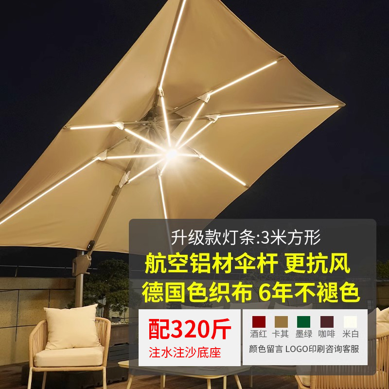 Садовый зонт для улицы Yu Yi Outdoor римского типа