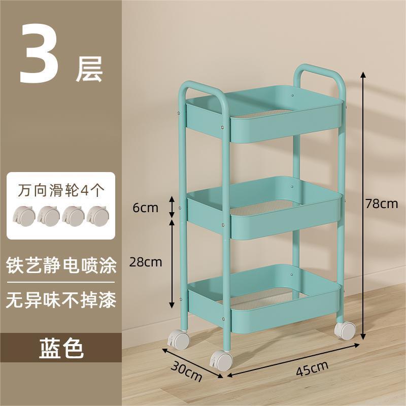 Small cart storage rack, floor standing multi-layer movable living room kitchen storage rack, dormitory snack storage cart wholesale