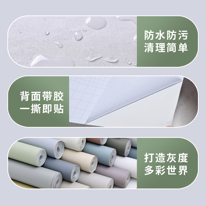 描述8