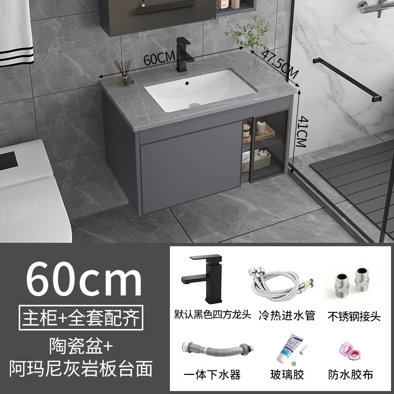 Ceramic integrated basin, space aluminum bathroom cabinet, combination washbasin, washbasin, intelligent mirror cabinet, bathroom cabinet, intelligent mirror cabinet