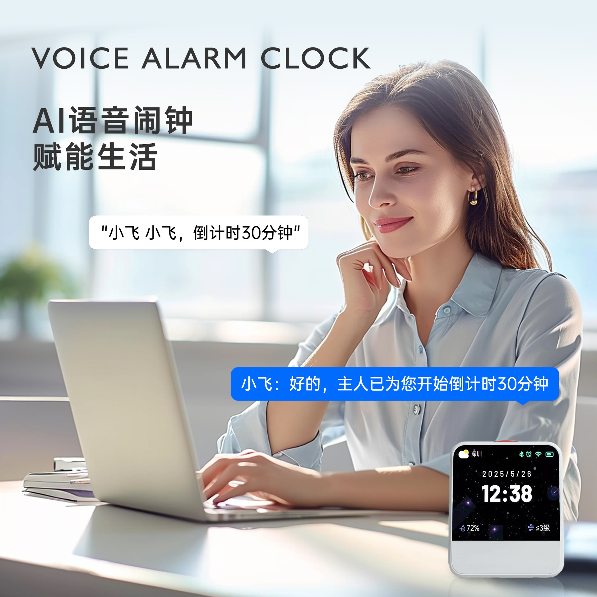 Умная колонка-будильник Bluelang M3 с ИИ-моделью и TFT-экраном