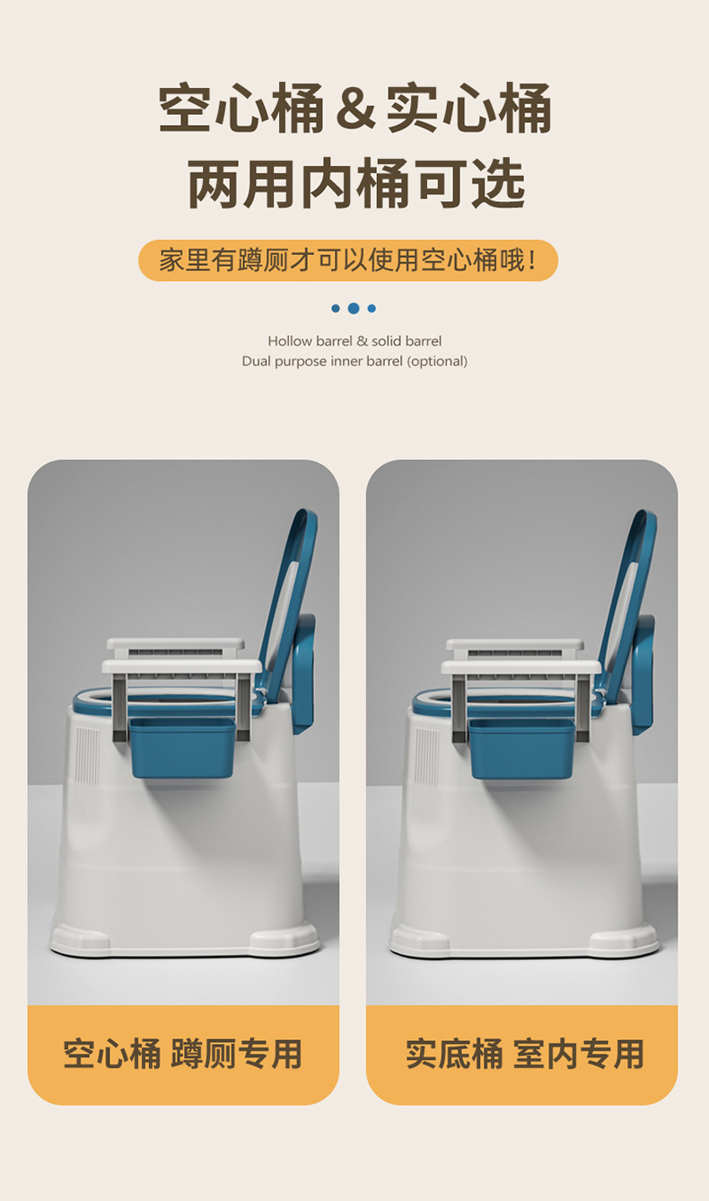 Indoor portable toilet for pregnant women, elderly people, toilet seat, bedroom toilet bucket, household elderly toilet seat, movable toilet