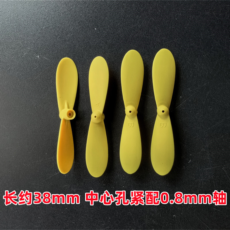 Four axis drone blade accessories, aircraft propeller, wing accessories, length 45-67mm, multiple sizes