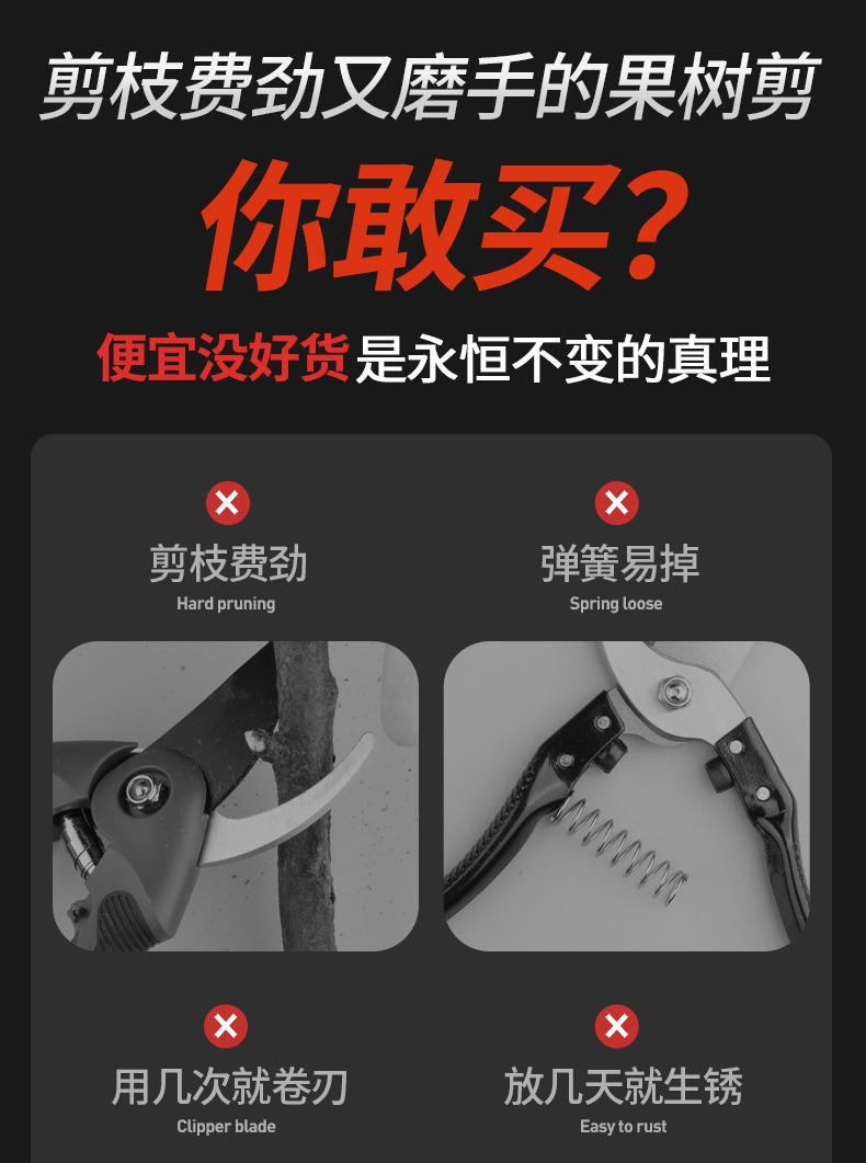 绿林SK5修枝剪贴合手掌久握不累 粗枝省力园艺剪刀园林专用花枝