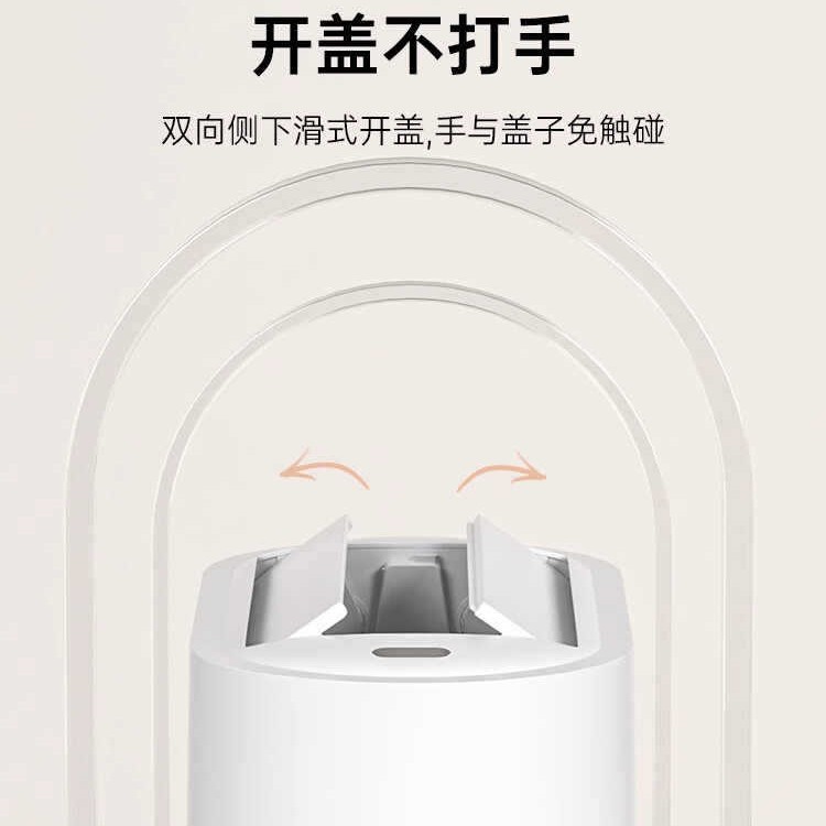 Умное индукционное мусорное ведро Genfield/Jie Anhui с озоновой стерилизацией