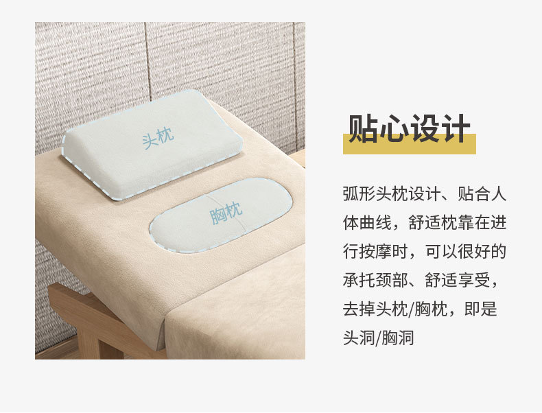 Массажный стол из массива дерева для салонов красоты и SPA