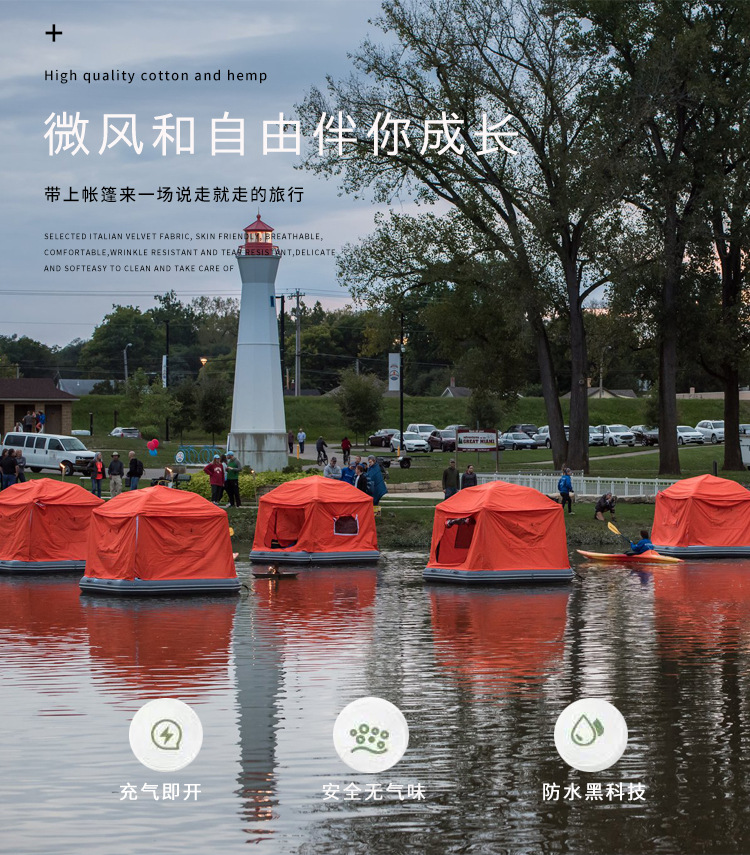 Надувная водяная палатка-плот Zhongchu Inflatable water tent, 2.5×2.52×2.3 м