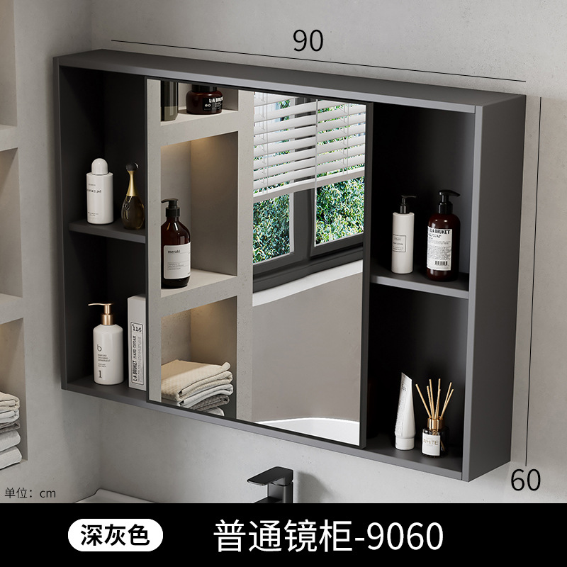 Beauty intelligent bathroom mirror cabinet, single cabinet, thickened wall mounted, intelligent with light and storage integrated mirror cabinet, mirror lens