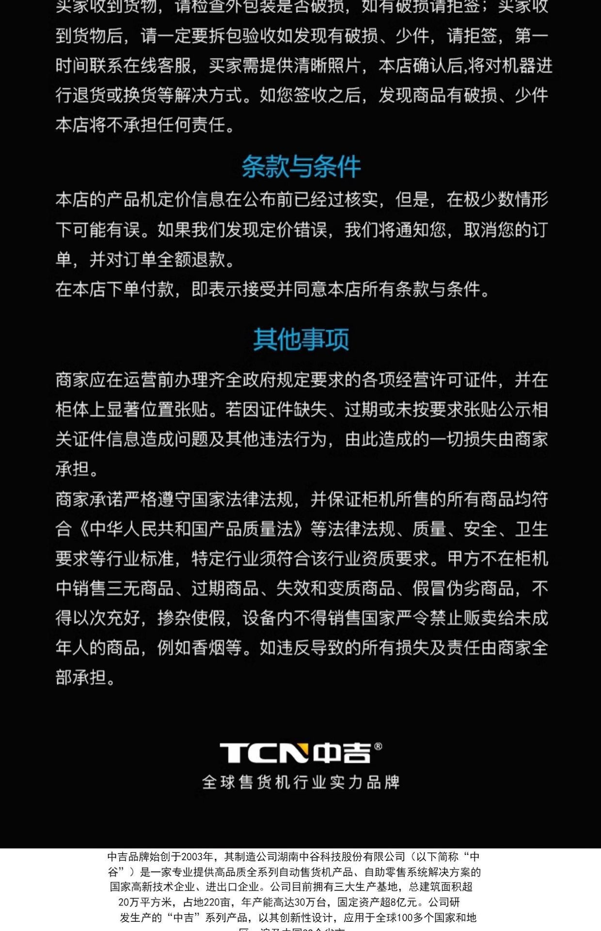 大厅自动售货机智能扫码自助开门柜AI智能货柜无人售货柜贩卖机