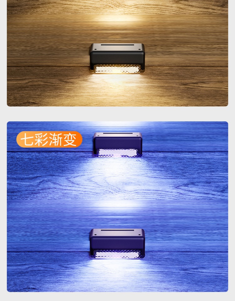 Solar outdoor lights, courtyard lights, garden walls, railings, decorative layout, waterproof home stairs, foot step lights