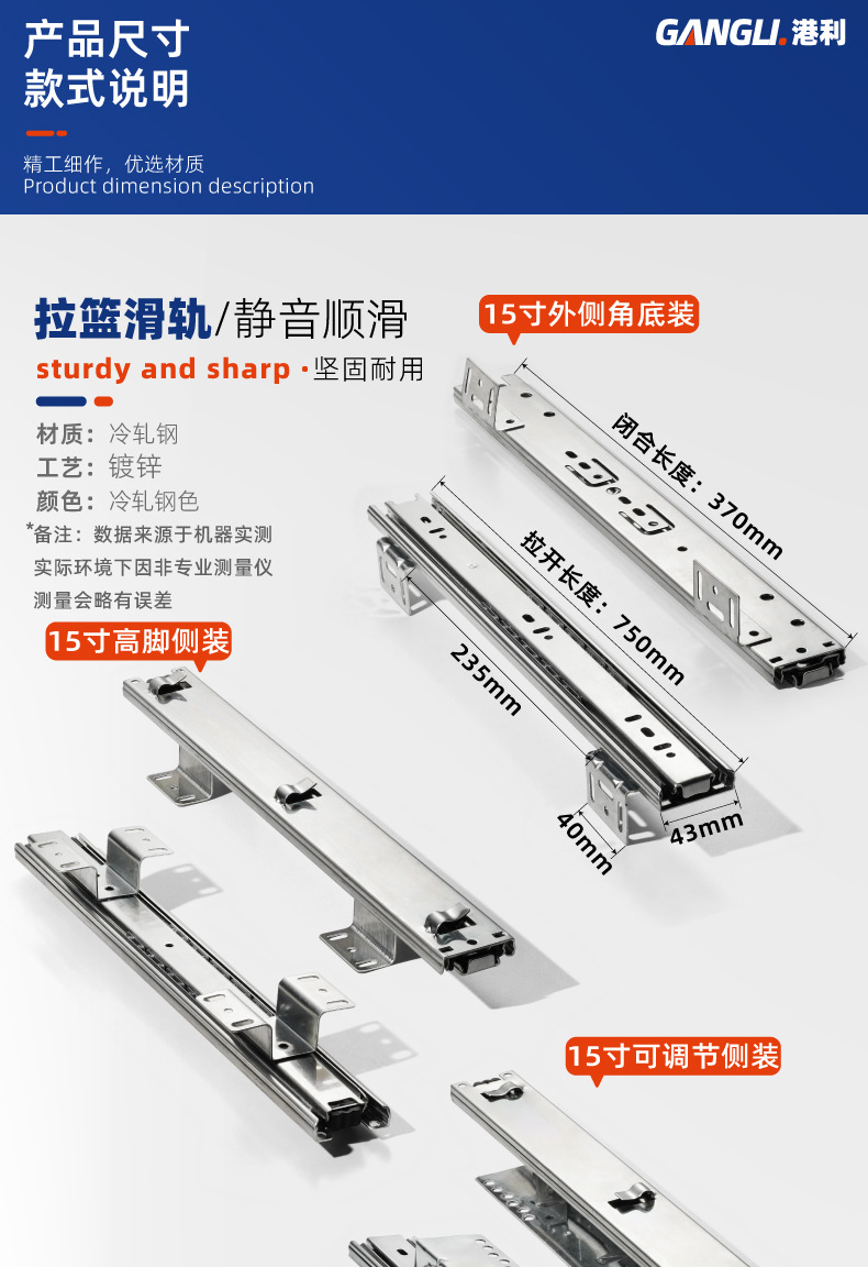 Kitchen three section basket guide rail adjustable side mounted slide rail cabinet silent track accessories bowl cabinet drawer slide rail