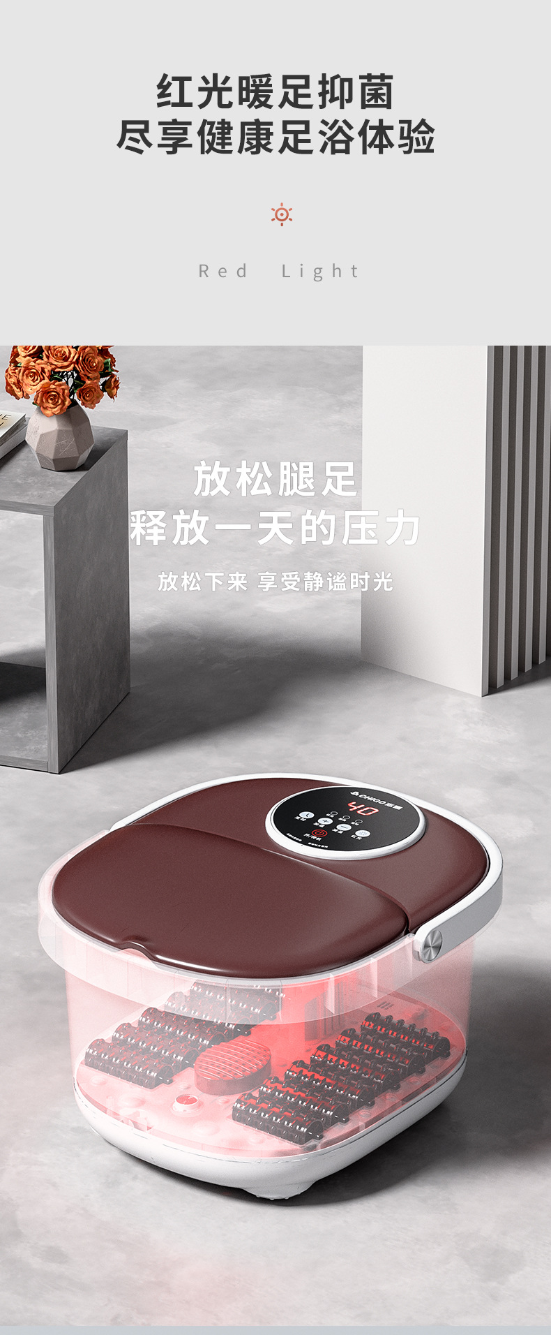 足浴桶_07.jpg
