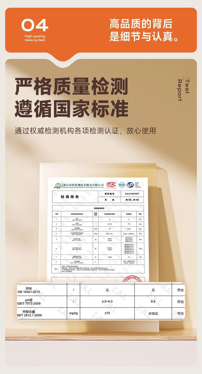 Складной массажный стол Wan Yusen SK608 для салонов красоты и физиотерапии