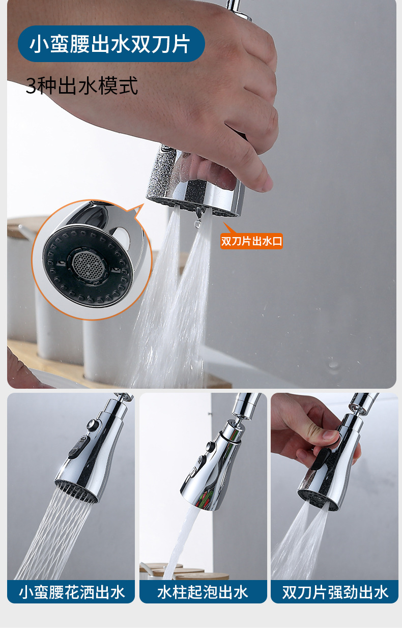 详情图_6.jpg