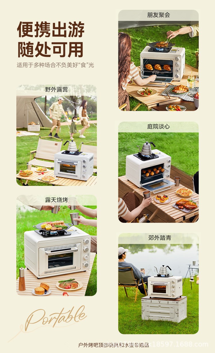 Outdoor multifunctional gas oven, barbecue grill, large capacity baking, small household card stove, camping, portable camping