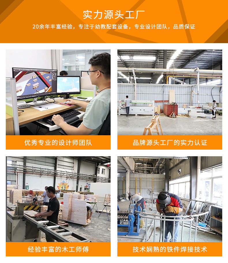 Outdoor anti-corrosion wooden cabin, treehouse, children's farm, kindergarten, wooden house, climbing and amusement facilities, puzzle solving