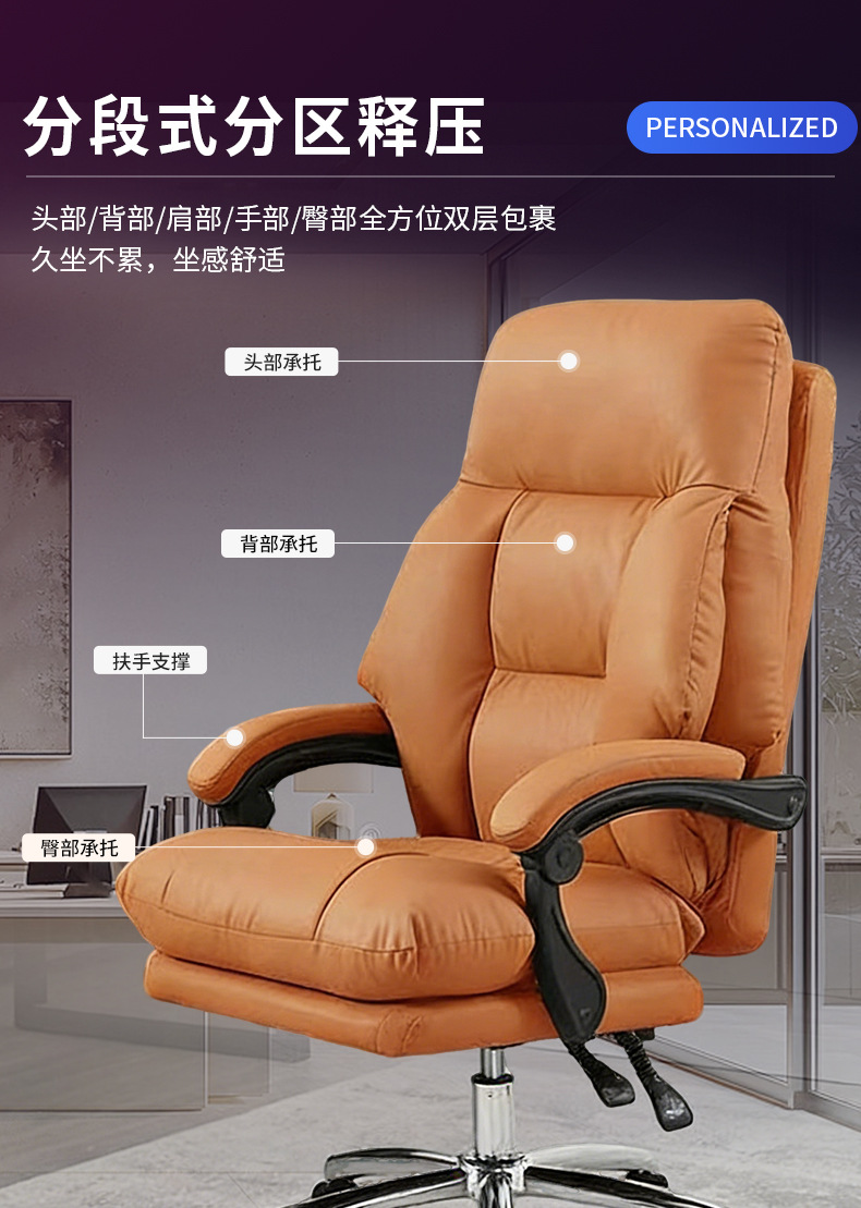 Boss Chair Comfortable Sedentary Leather Computer Chair Home Sleepable Napping Office Chair Double layer Headrest Comfortable Chair