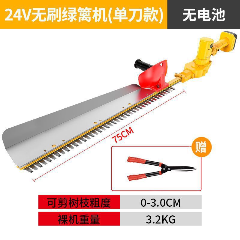 Wholesale rechargeable lithium electric hedge trimmer, garden greening tea cutting machine, tea leaves, shrubs, tree balls, pruning machine, hedge trimmer