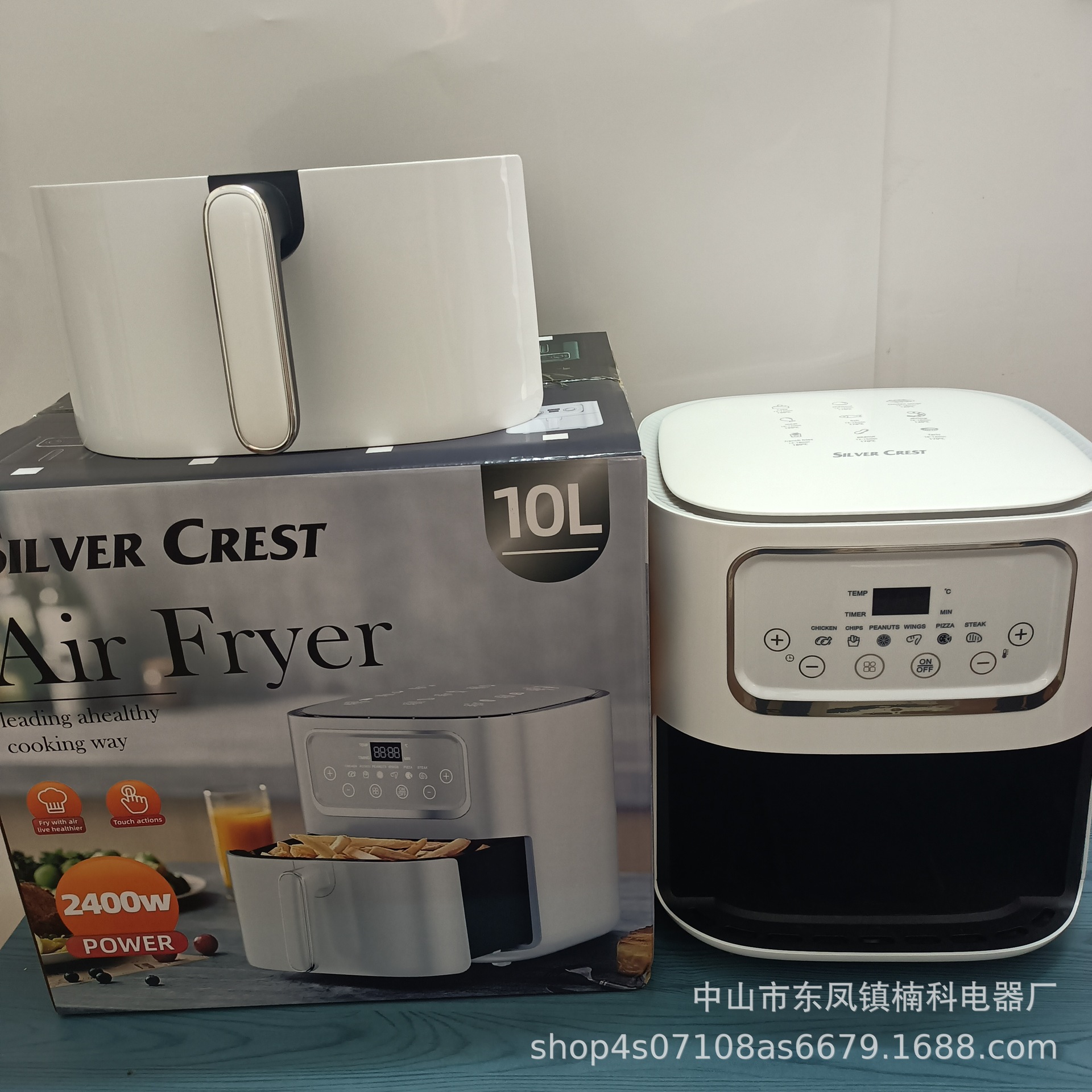 Аэрофритюрница Silver Crest 10л
