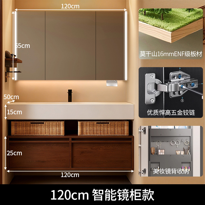 Middle ancient style rock board hot bending integrated basin hotel style bathroom cabinet Moganshan multi-layer solid wood washbasin basin cabinet combination
