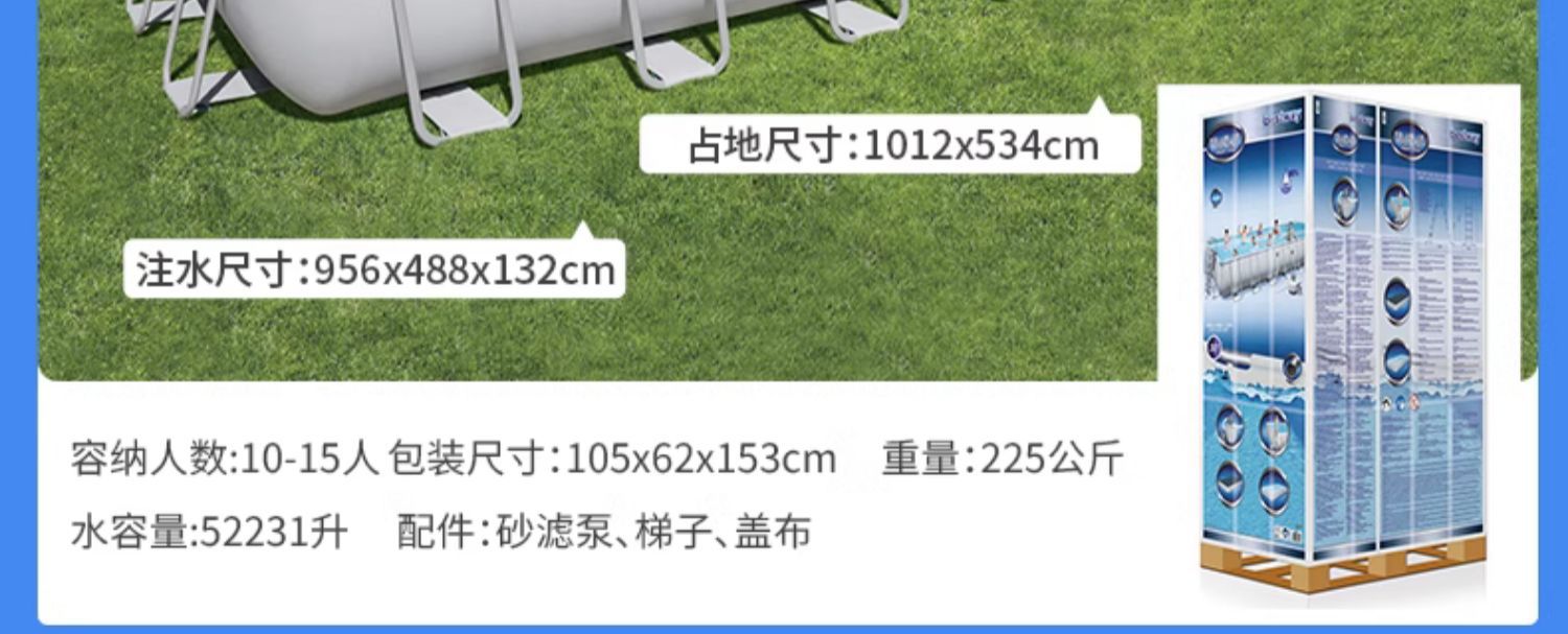 Bestway Baishile Stand Swimming Pool Home Adult and Children's Swimming Pool Outdoor Fish Keeping Pool Large Playground Pool