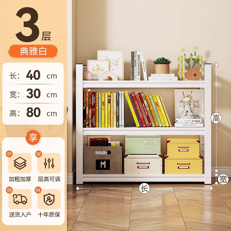 Стеллаж-книжная полка из углеродистой стали Home Rhyme