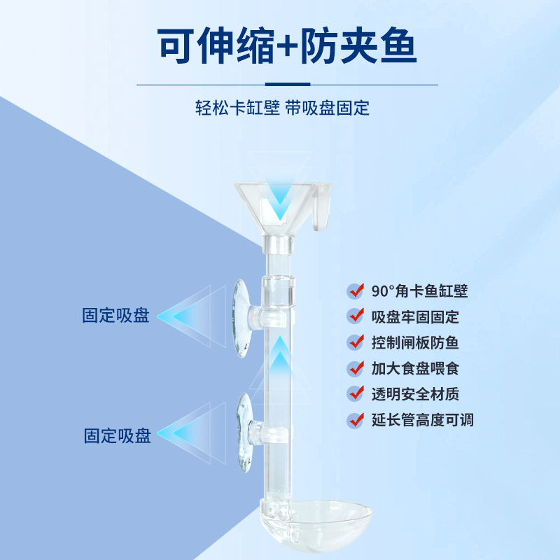 Новая телескопическая рыбака для кормушки для кормушки для кормления