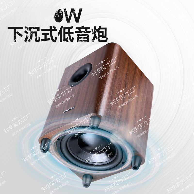 Аудиосистема для домашнего кинотеатра Ge F7Pro 5.1