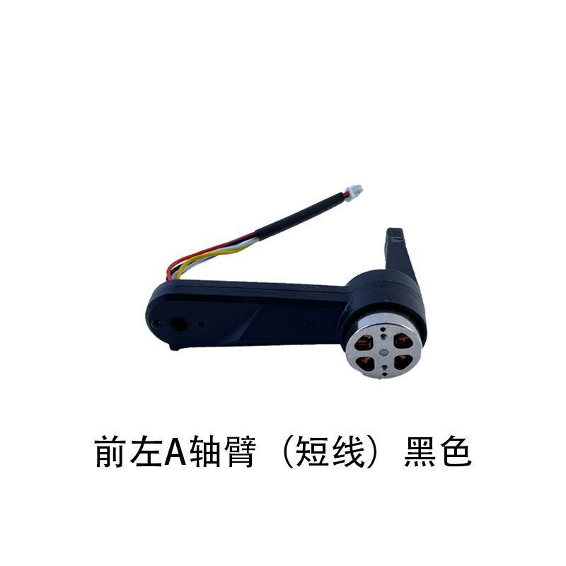 L900Pro无人机电池遥控器风叶接收板机臂模块等全套配件
