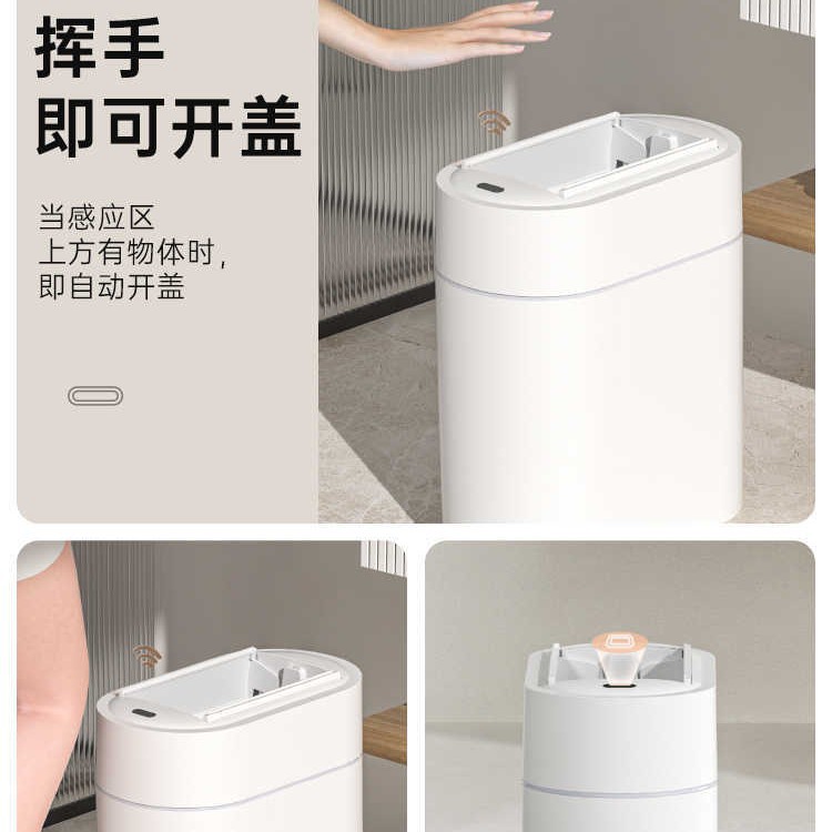 Умное индукционное мусорное ведро Genfield/Jie Anhui с озоновой стерилизацией