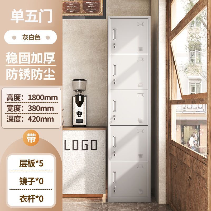 单门更衣柜铁皮储物柜员工宿舍健身房浴室办公室钢制小型带锁窄柜