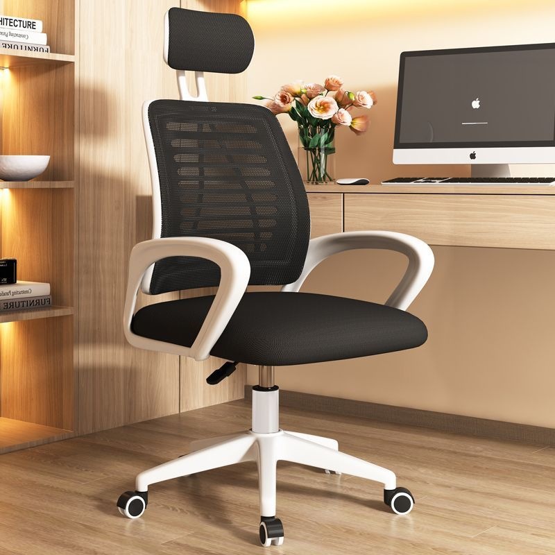 Офисное эргономичное кресло YZ для компьютера и учебы