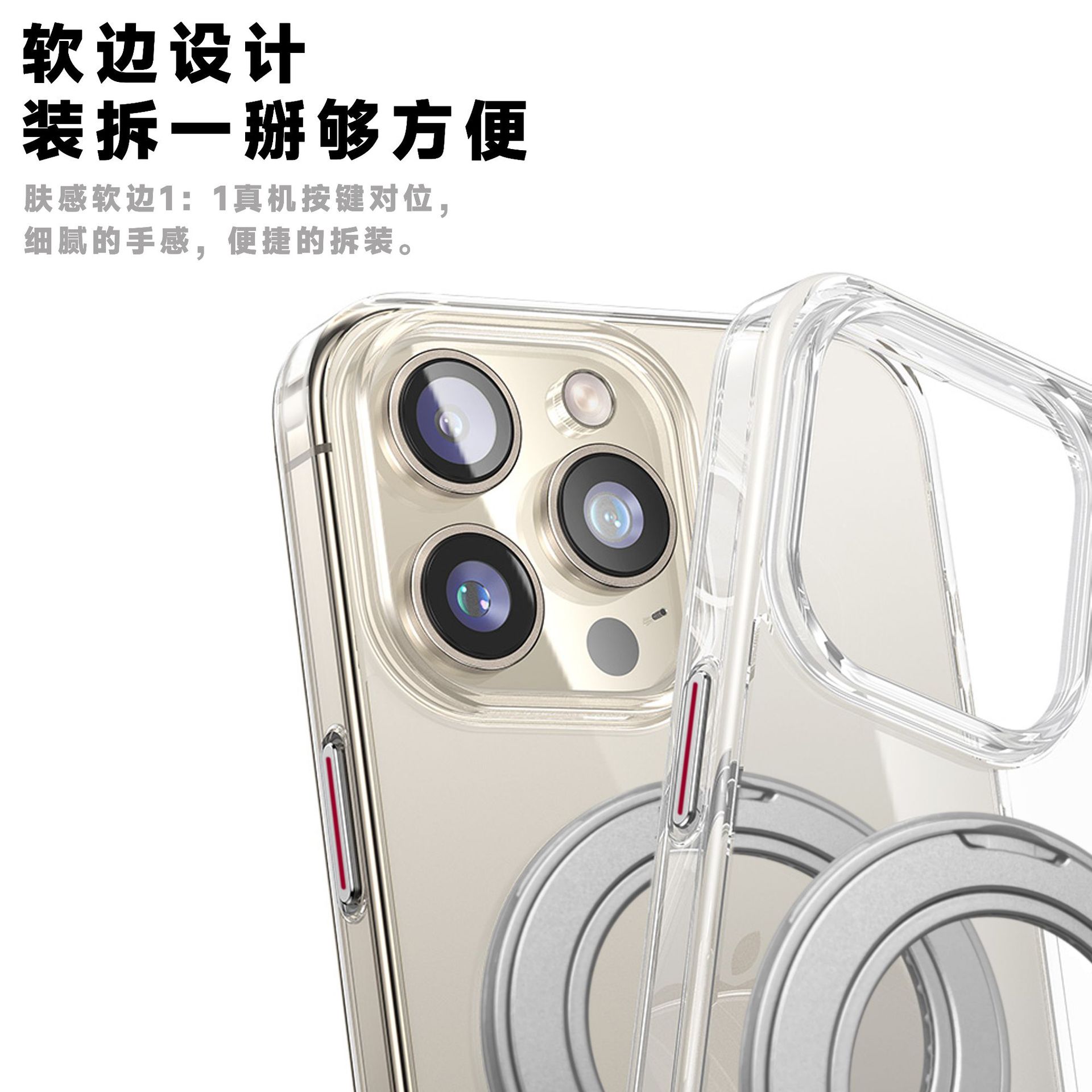 New 360 degree rotating gear sound magnetic bracket anti drop Apple phone case suitable for 17promax protective cover