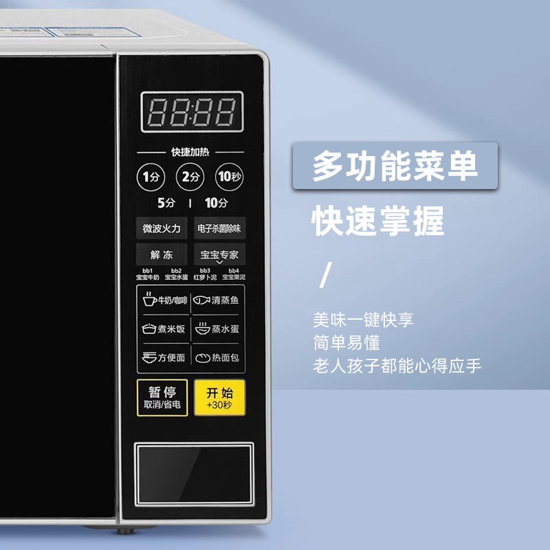 Микроволновая печь Midea M1-L213C на 20 л
