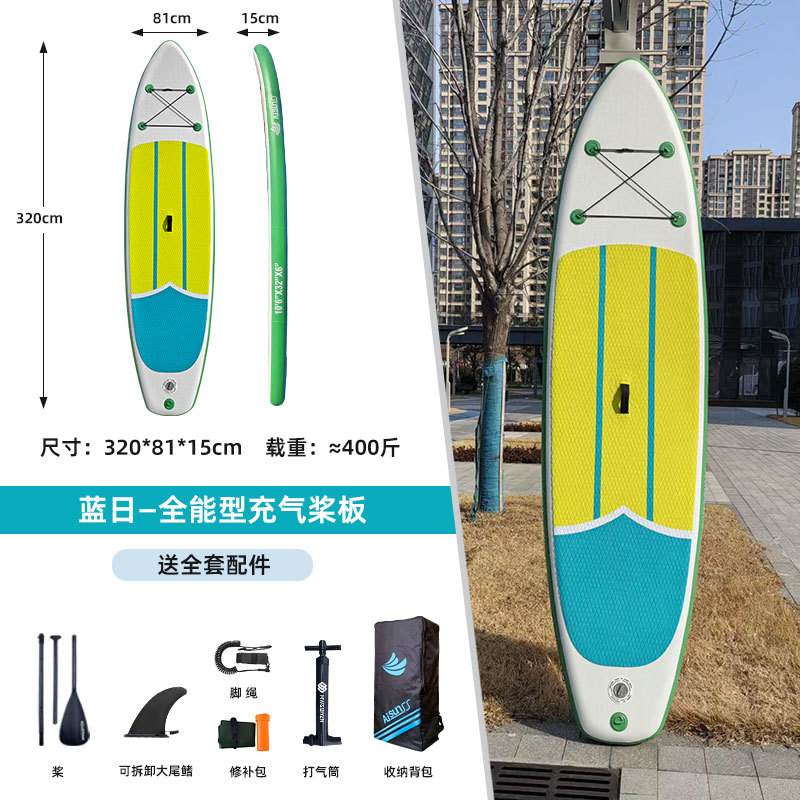 AIsunss American Original Inflatable Paddle Stand up Surfboard Sup Leisure Roadside Paddle Boat