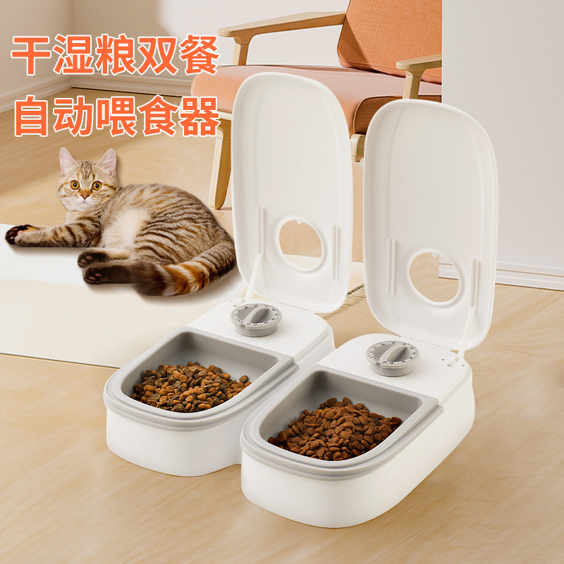 Pet Cat and Dog Bowl Automatic Feeder Dry и влажная пища двойное отделение еды в домашних условиях регулярное и обычное кормление пищи
