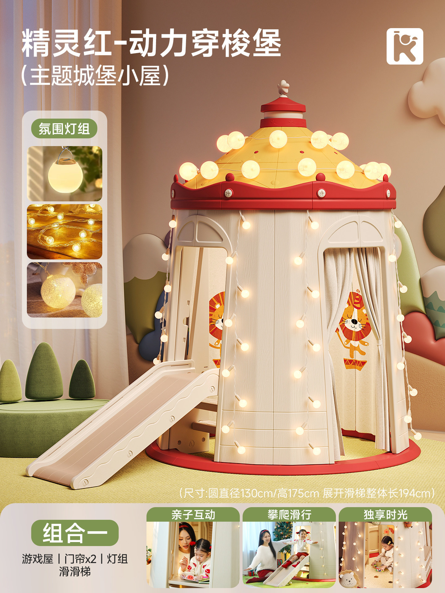 Tent Indoor Children's Secret Base Cabin Girl Christmas Gift Princess Small House Game House Baby Slide