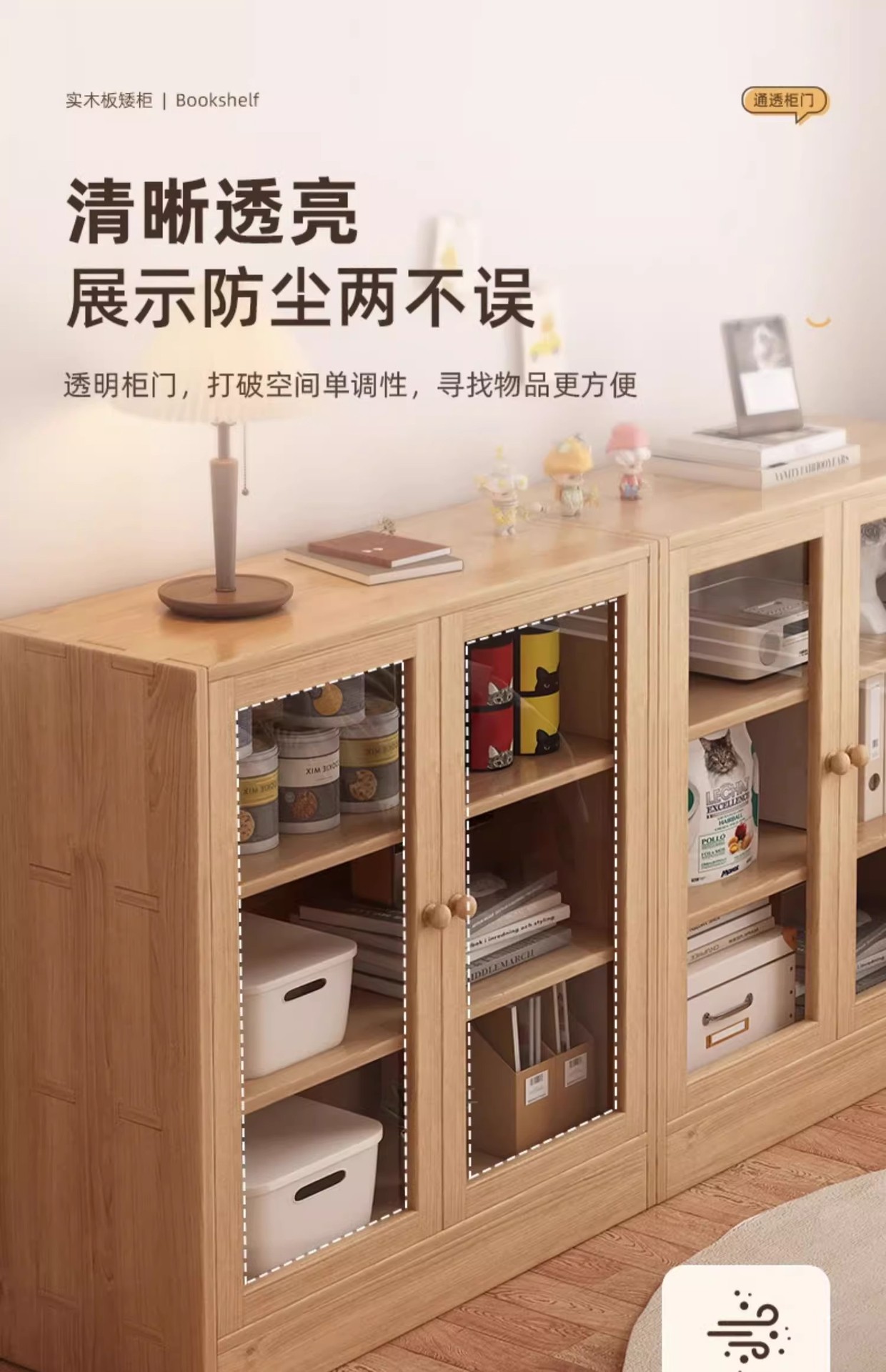 防尘书柜实木书架置物架带门落地家用儿童客厅现代简约格子柜矮柜
