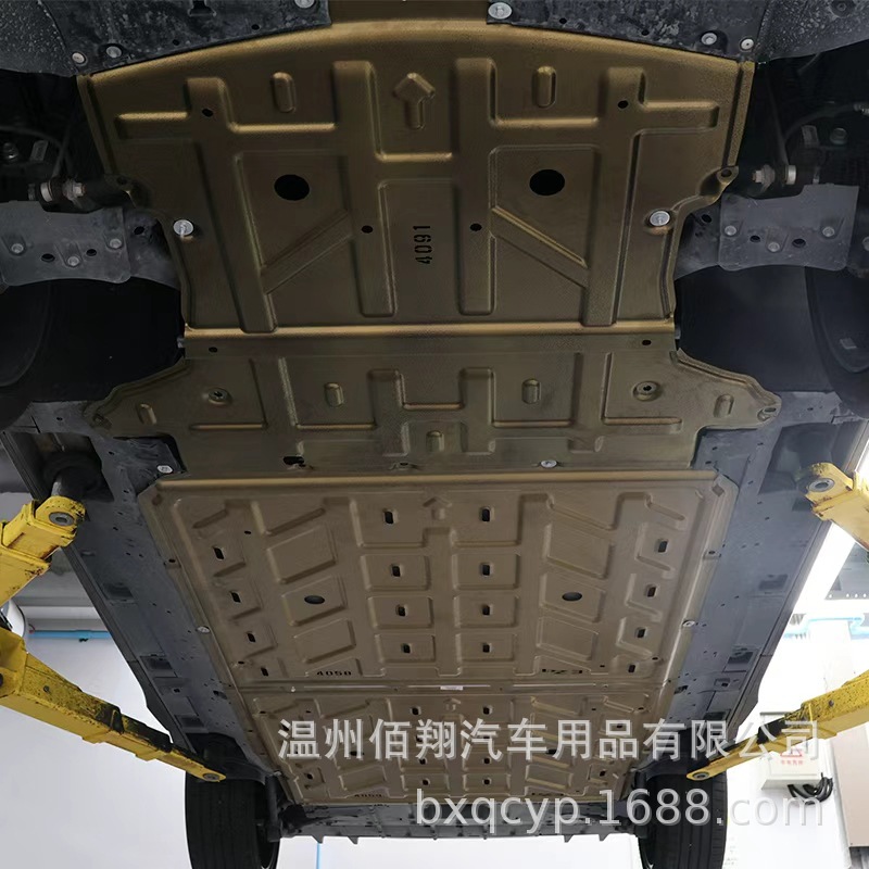 Защита шасси Yipai 007EZ6 ev Qin Tang LEV уплотнение 06GT Lu Shang Lu Zun GL8 защита аккумулятора двигателя
