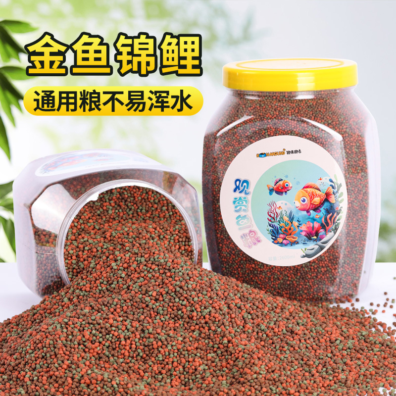 Koi Fish Feed Goldfish Рыбайте рыбу и зерно. Оригинальный цвет декоративная рыба для рыбы