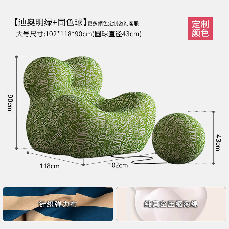 Кресло Mom Holding ZhuoJie Furniture