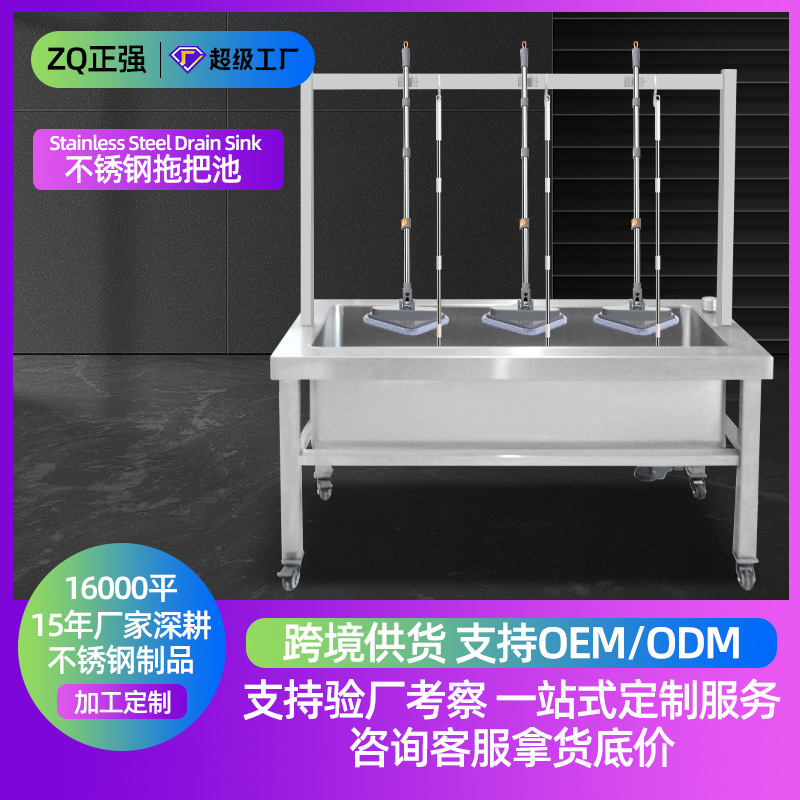 Рабочий стол из нержавеющей стали Zhengqiang Commercial Kitchen