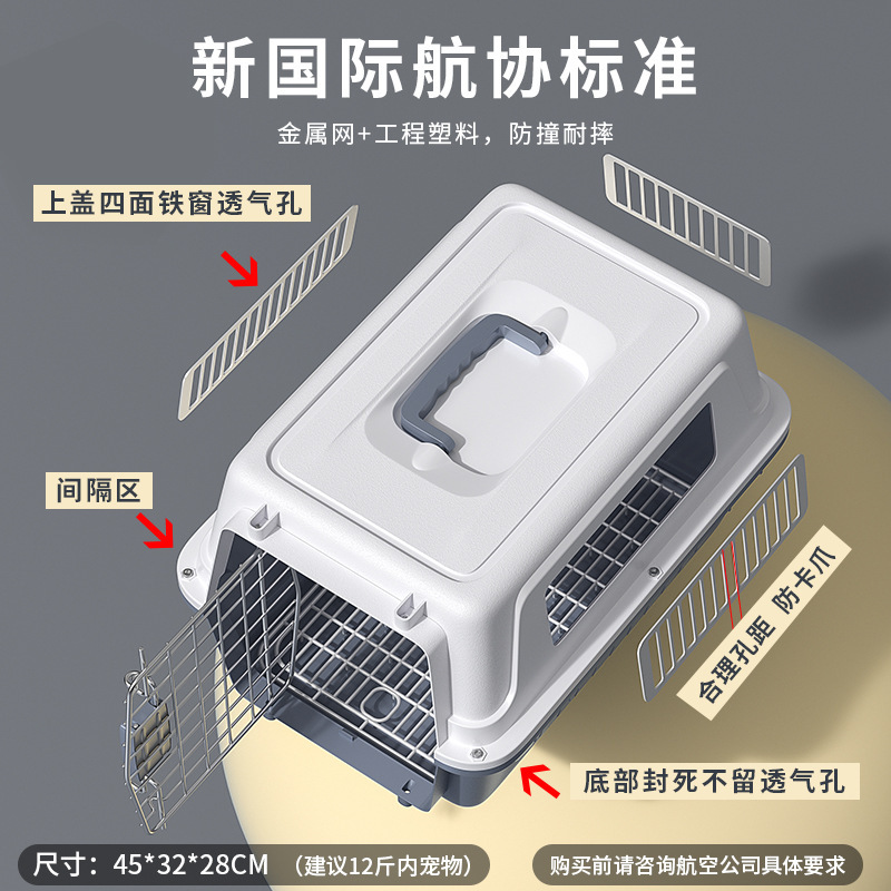 Pet Air Box Cat Out Portable Cat Cage Cage Cage Small Dog