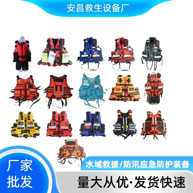 Large buoyancy water rescue equipment 200N heavy-duty flood prevention, emergency rescue and firefighting professional vest for rapids and life jackets