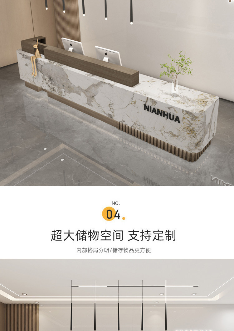 Стойка рецепции Xingzhuо современный минимализм
