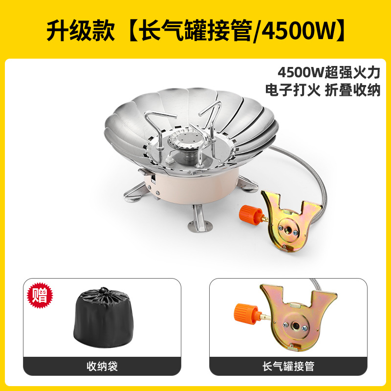 卡式炉户外炉具折叠燃气灶野外露营炊具便携式烧水煮茶炉头煤气灶