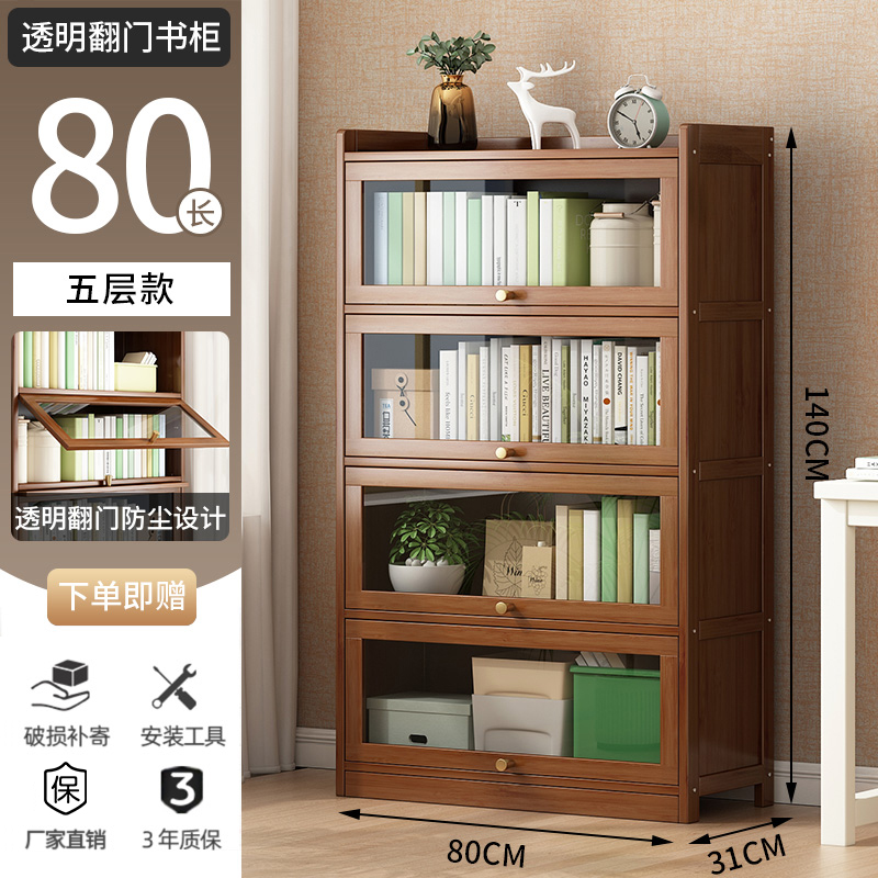 Bookshelf storage rack, floor standing bookshelf with door, multi-layer dust-proof bamboo storage rack, living room simple display storage rack