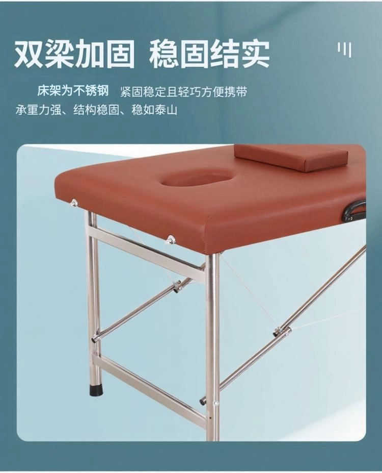 海绵便携式加固双梁美容床厂家批发可折叠推拿床家用美容床按摩床