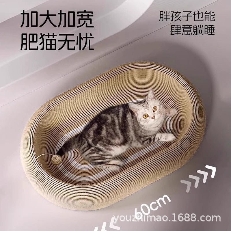 Когтеточка-гнездо из сизалевой веревки Tuo Mao Tuo