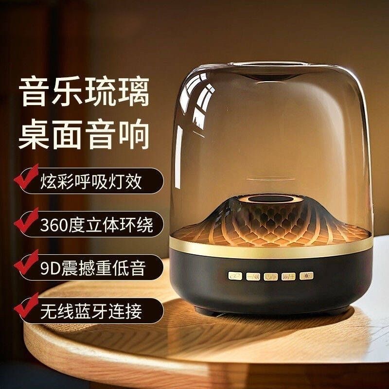 Умная Bluetooth колонка HiFi с подсветкой